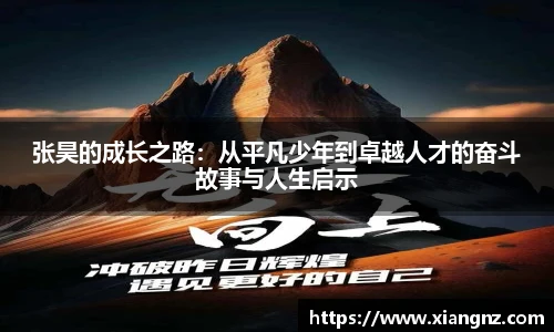 99499www威尼斯官网
